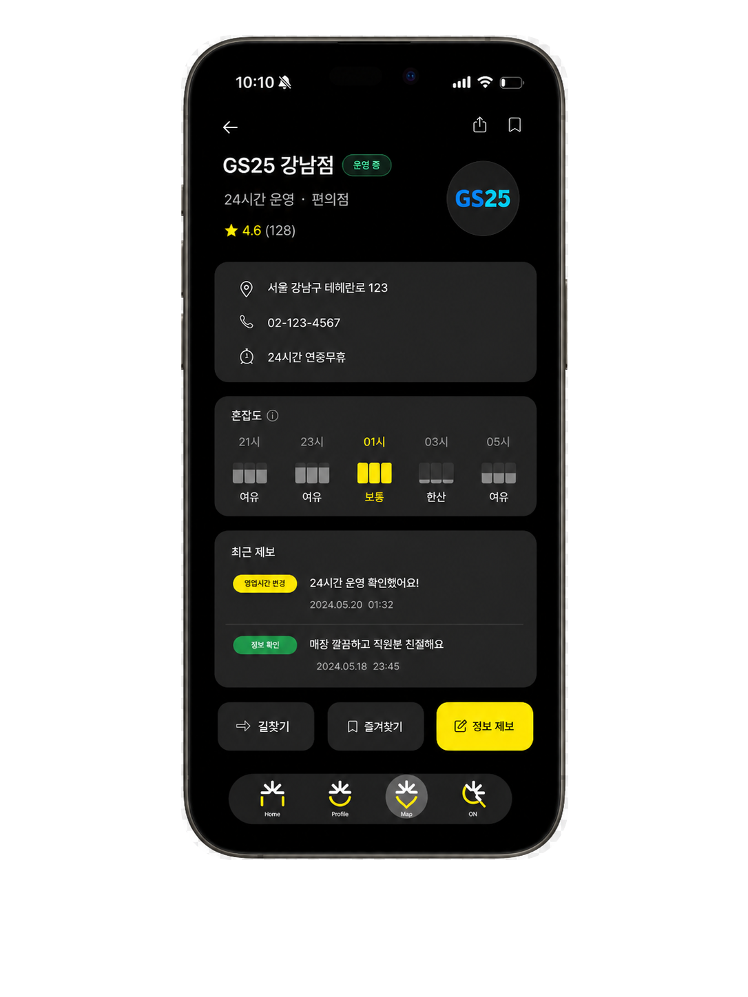 DayON facility detail interface with yellow accents