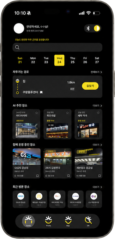 DayON home interface with yellow accents